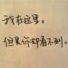 张雪妻子回应被说“命好嫁得好”